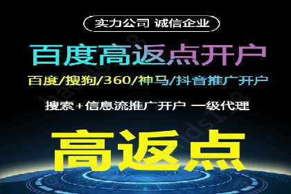 百度信息流推广策略：实操案例分享