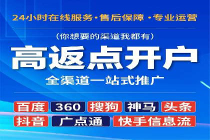 百度推广公司：金融行业广告投放的新思路