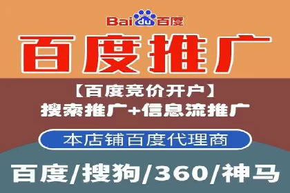 搜索引擎营销（SEM）竞价优化全解析
